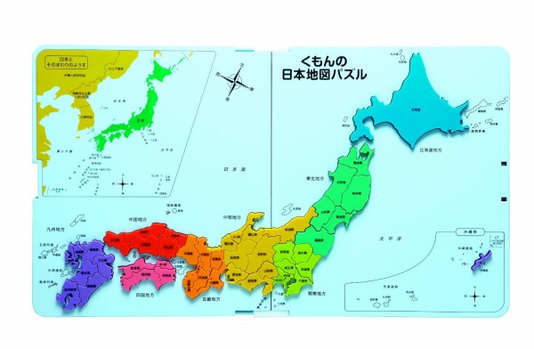 くもん日本地図パズル 広島県民共済 取扱商品web紹介サイト