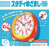 くもん　スタディめざまし